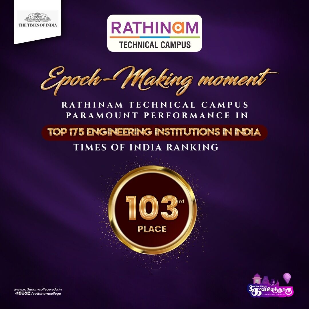 RATHINAM TECHNICAL CAMPUS RANKING-2021