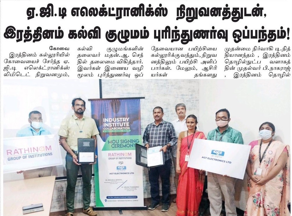 RATHINAM GROUP SIGNED MOU WITH AGT