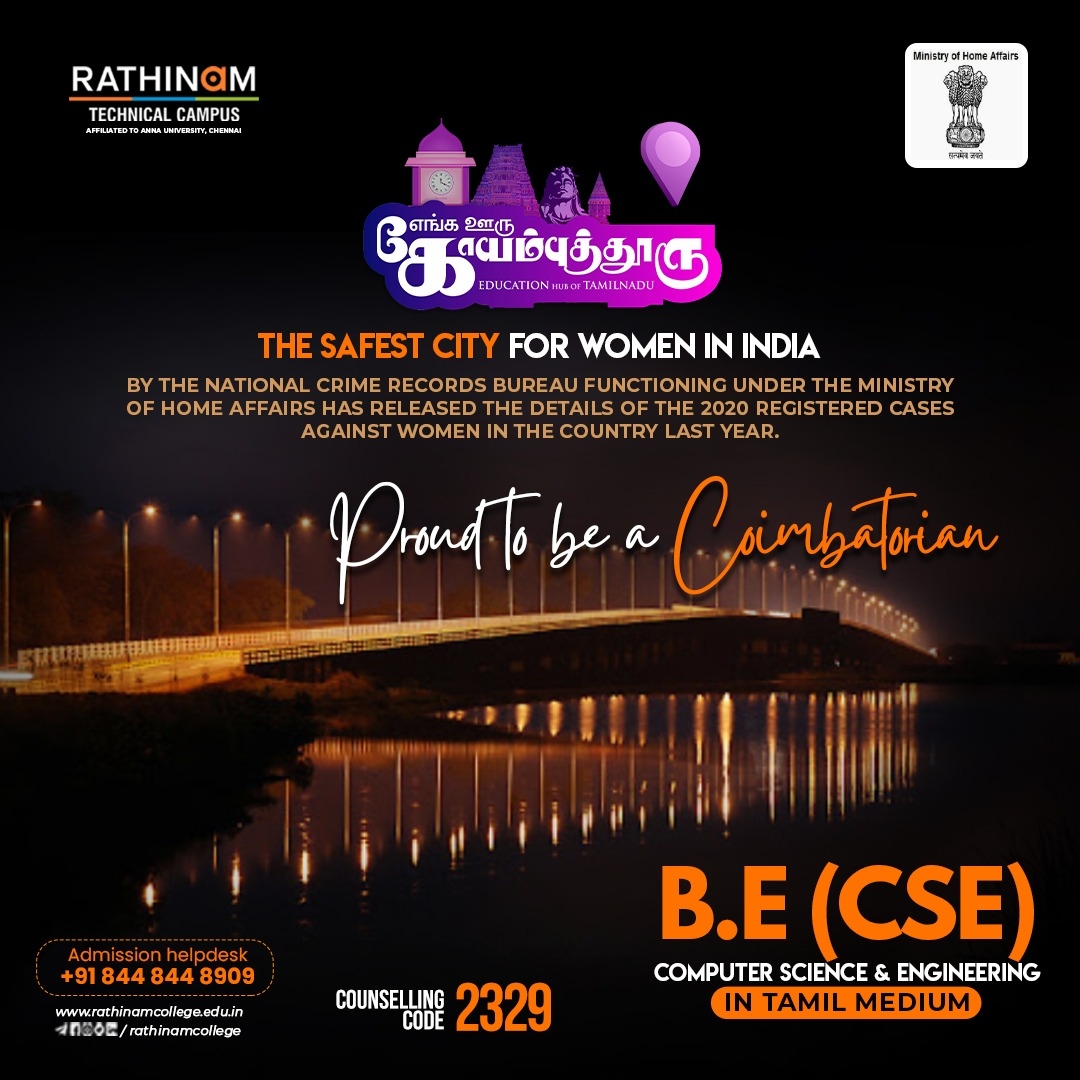 SAFEST CITY FOR WOMEN IN INDIA