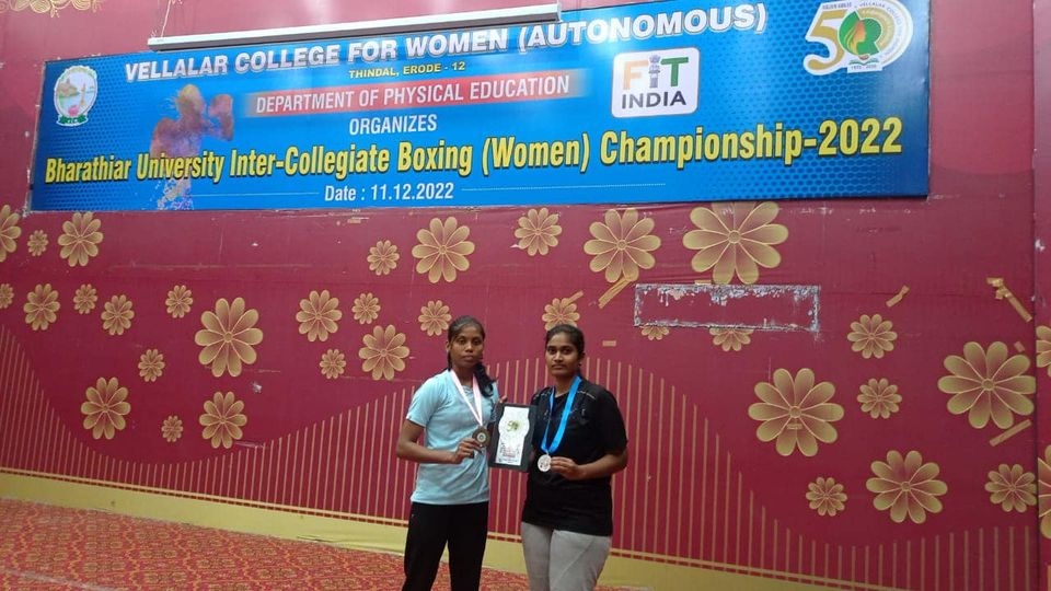 Bharathiar university inter collegiate women boxing Tournament