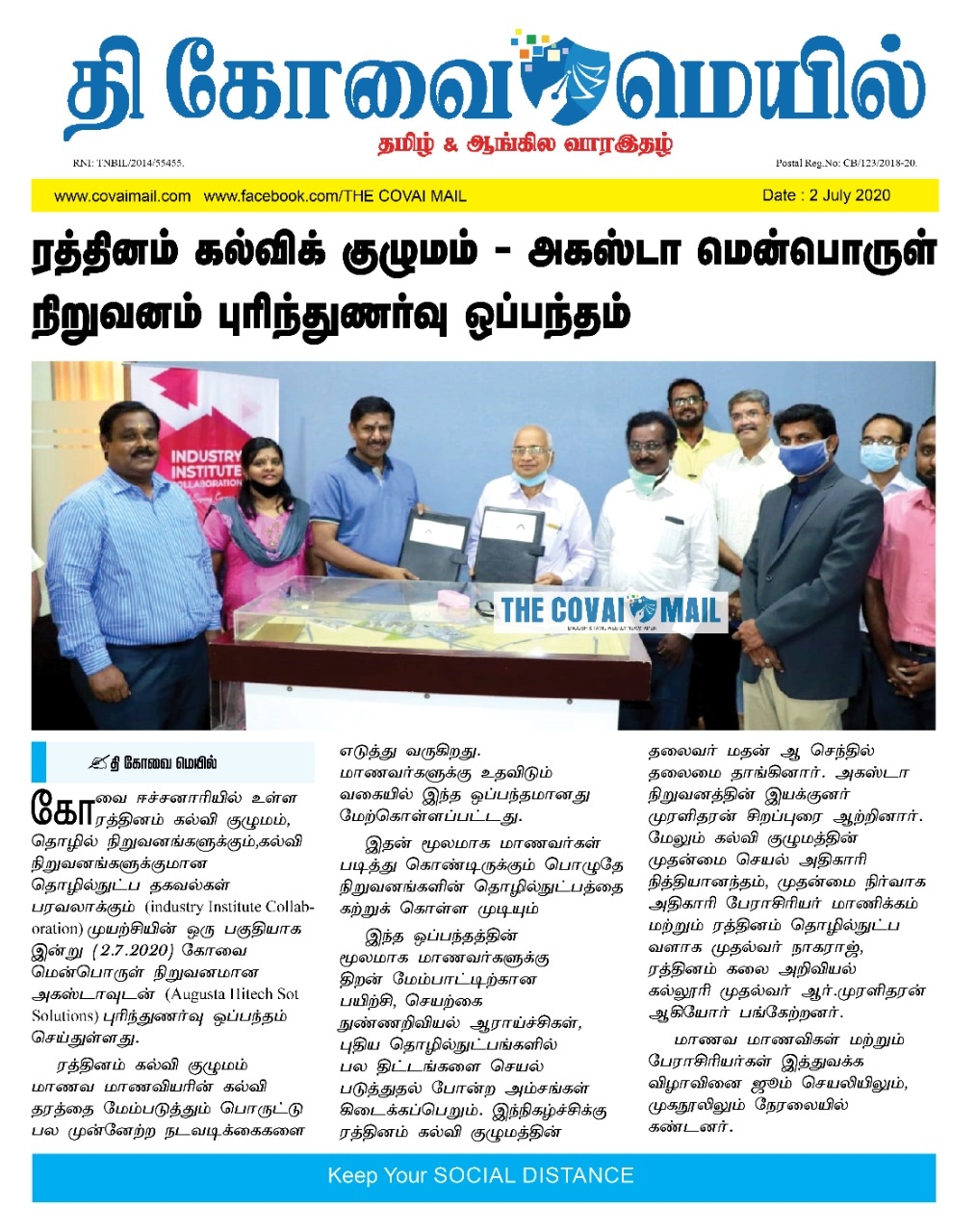 RATHINAM AND AUGUSTA MOU SIGNED .